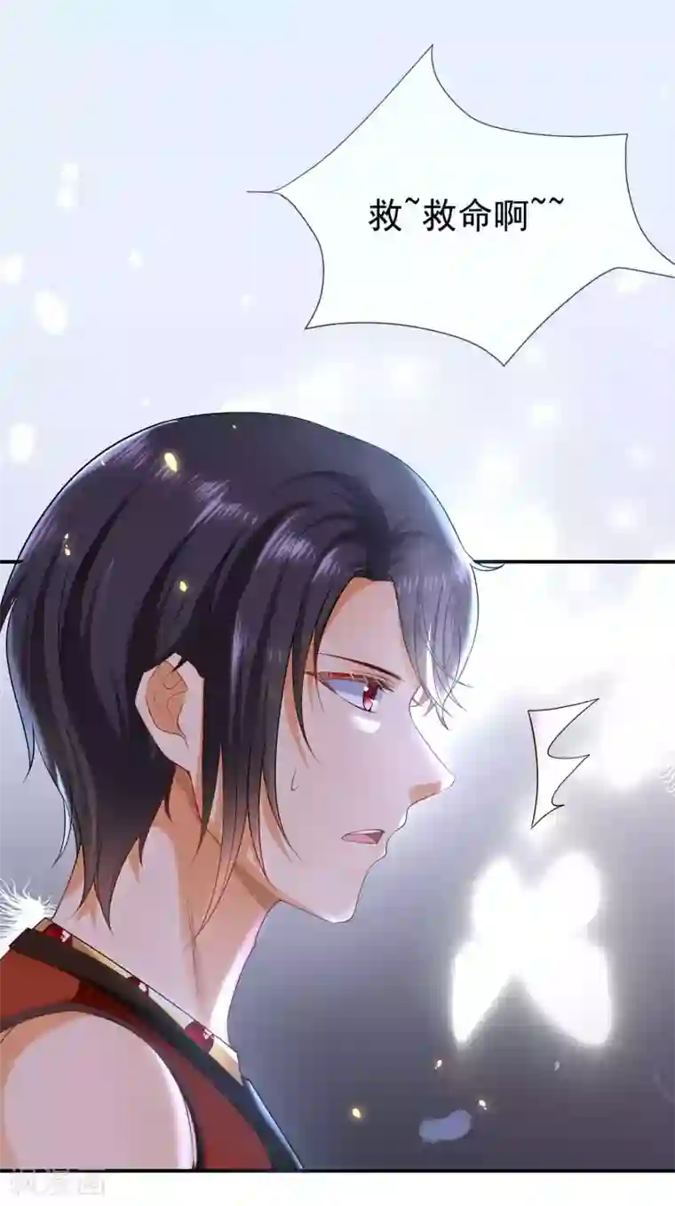 王的第一宠后第37话 我是个主动的妹子~