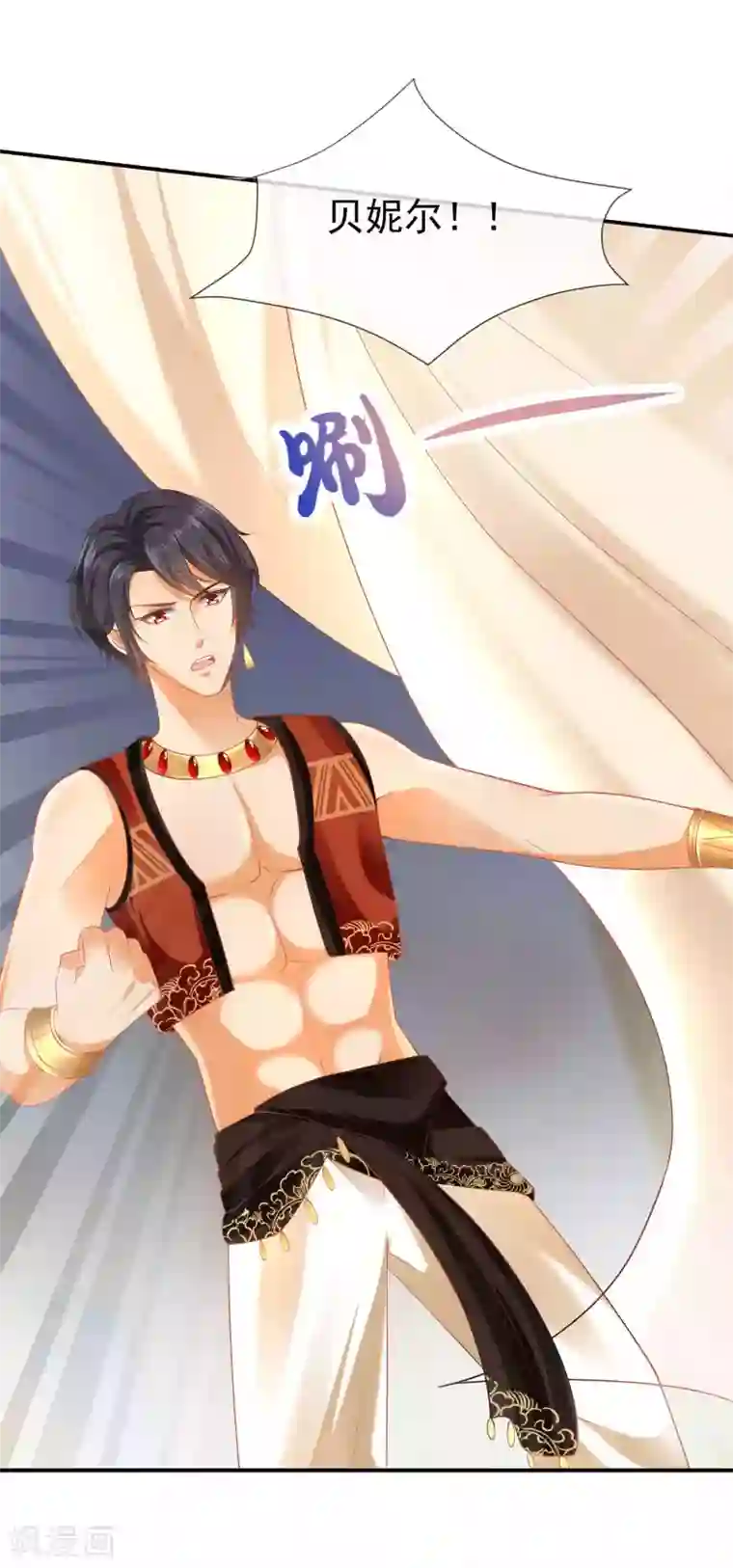 王的第一宠后第37话 我是个主动的妹子~