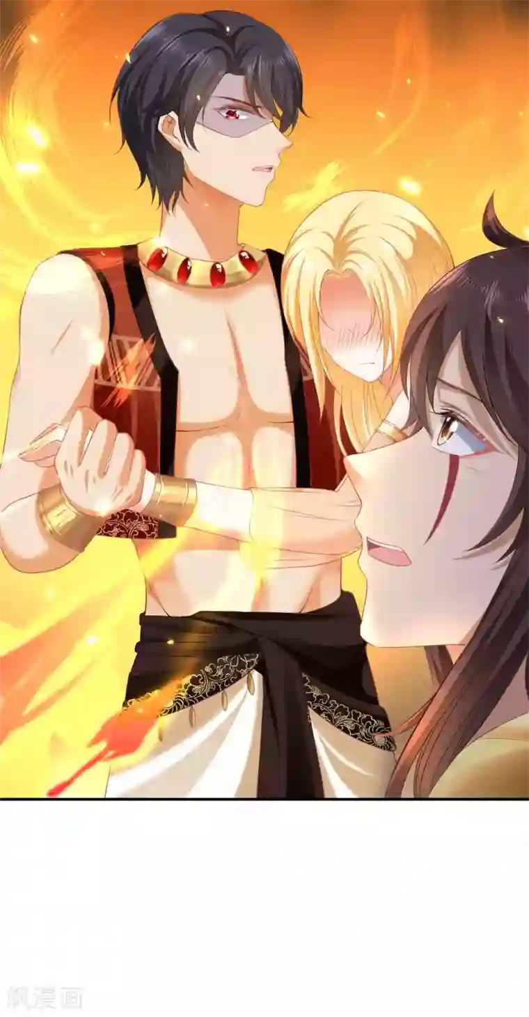 王的第一宠后第37话 我是个主动的妹子~