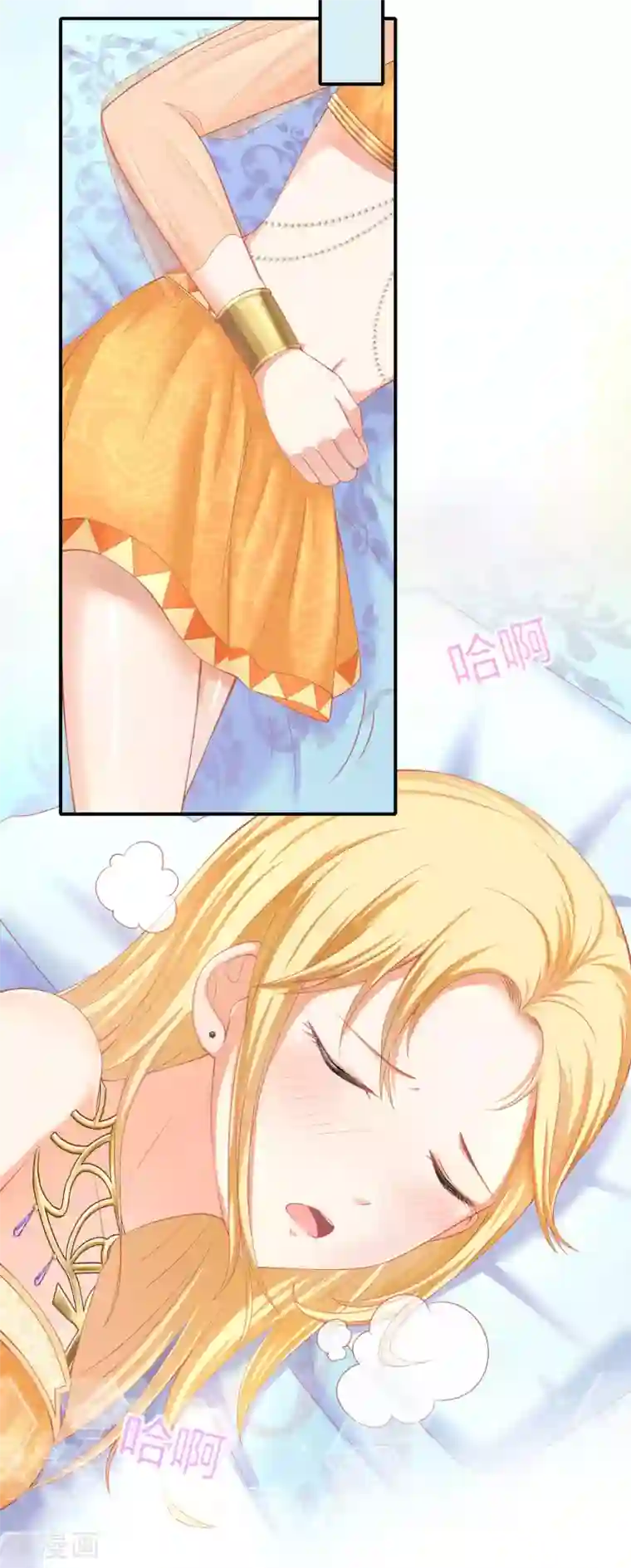 王的第一宠后第37话 我是个主动的妹子~