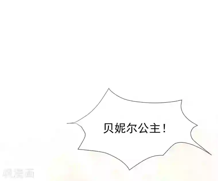 王的第一宠后第37话 我是个主动的妹子~