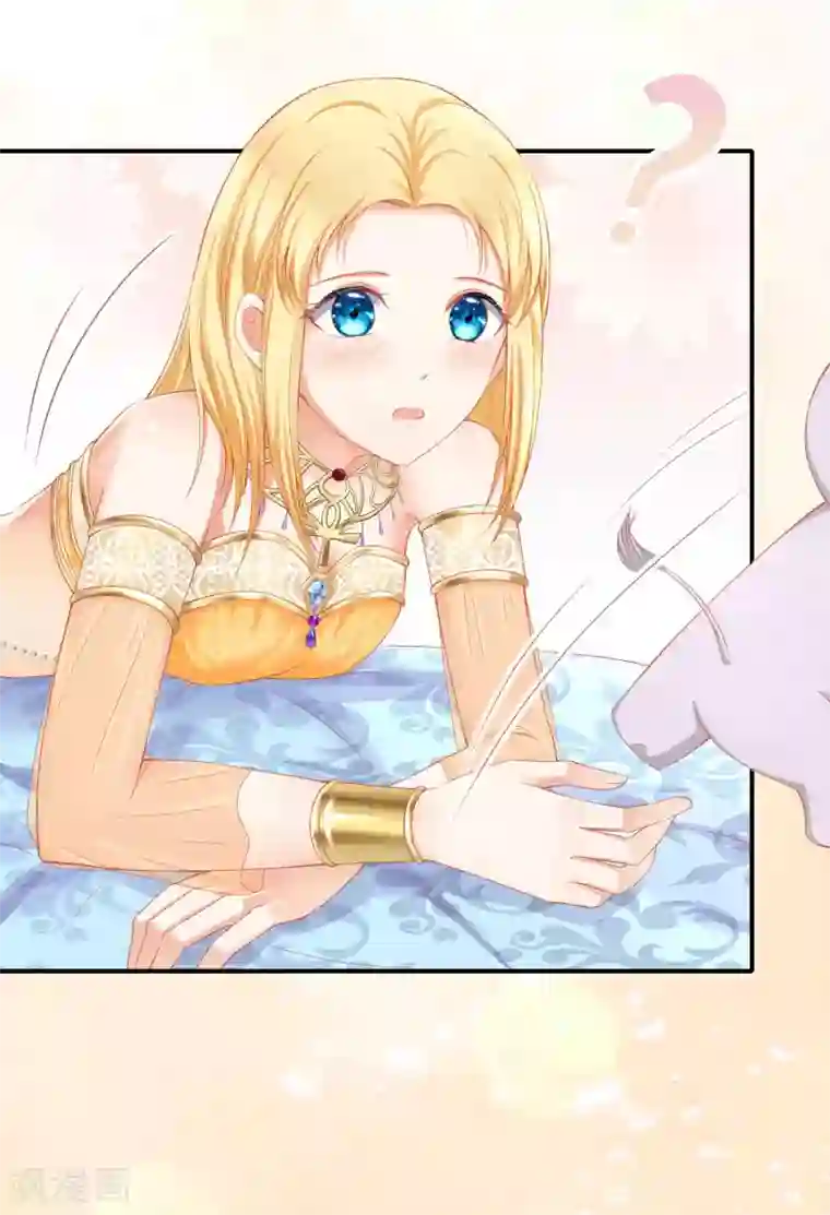 王的第一宠后第37话 我是个主动的妹子~