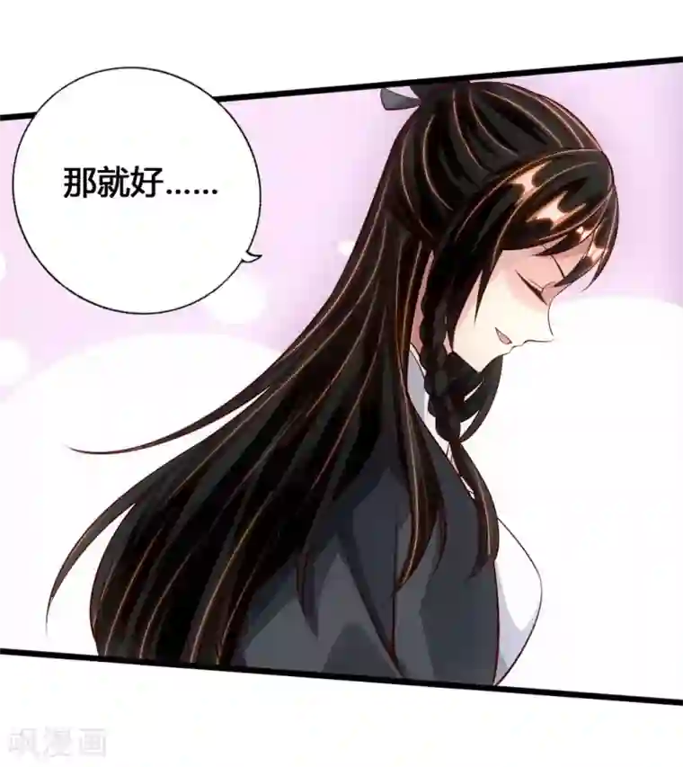 仙武帝尊第77话 外门天骄