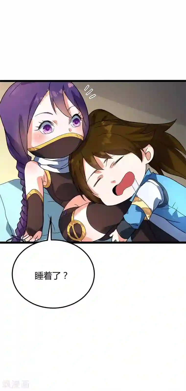 丹武至尊第21话 拔除蛊虫