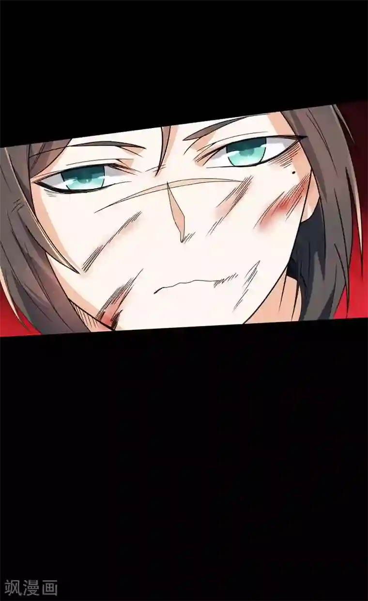 丹武至尊第21话 拔除蛊虫