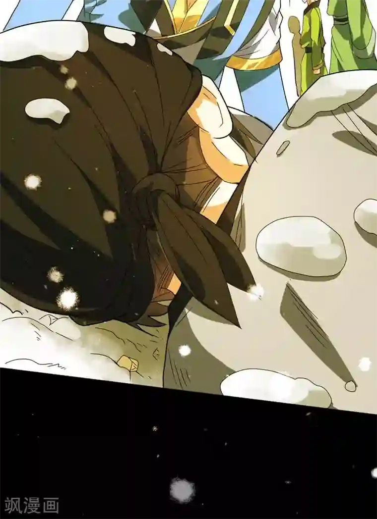 丹武至尊第21话 拔除蛊虫