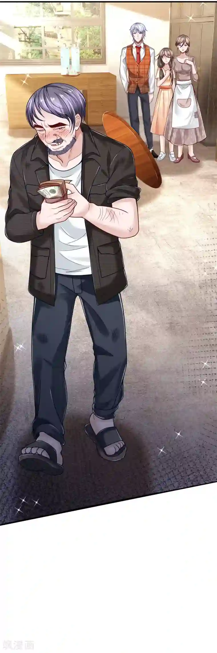 绝顶弃少第54话 拿钱滚。