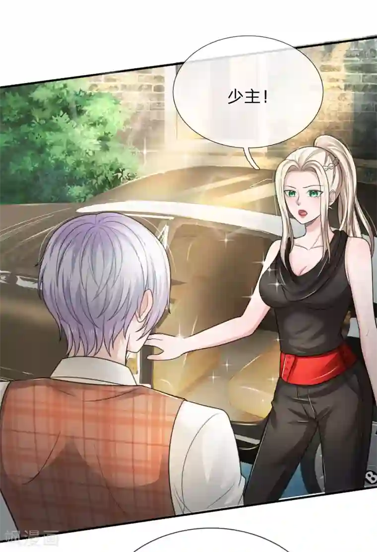 绝顶弃少第55话 亲切交谈