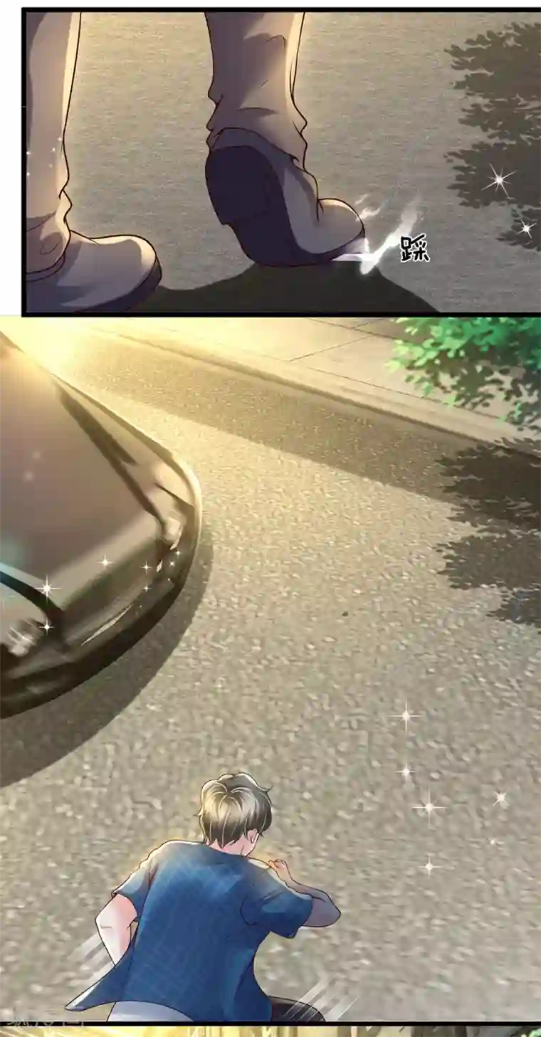 绝顶弃少第56话 帮你一把