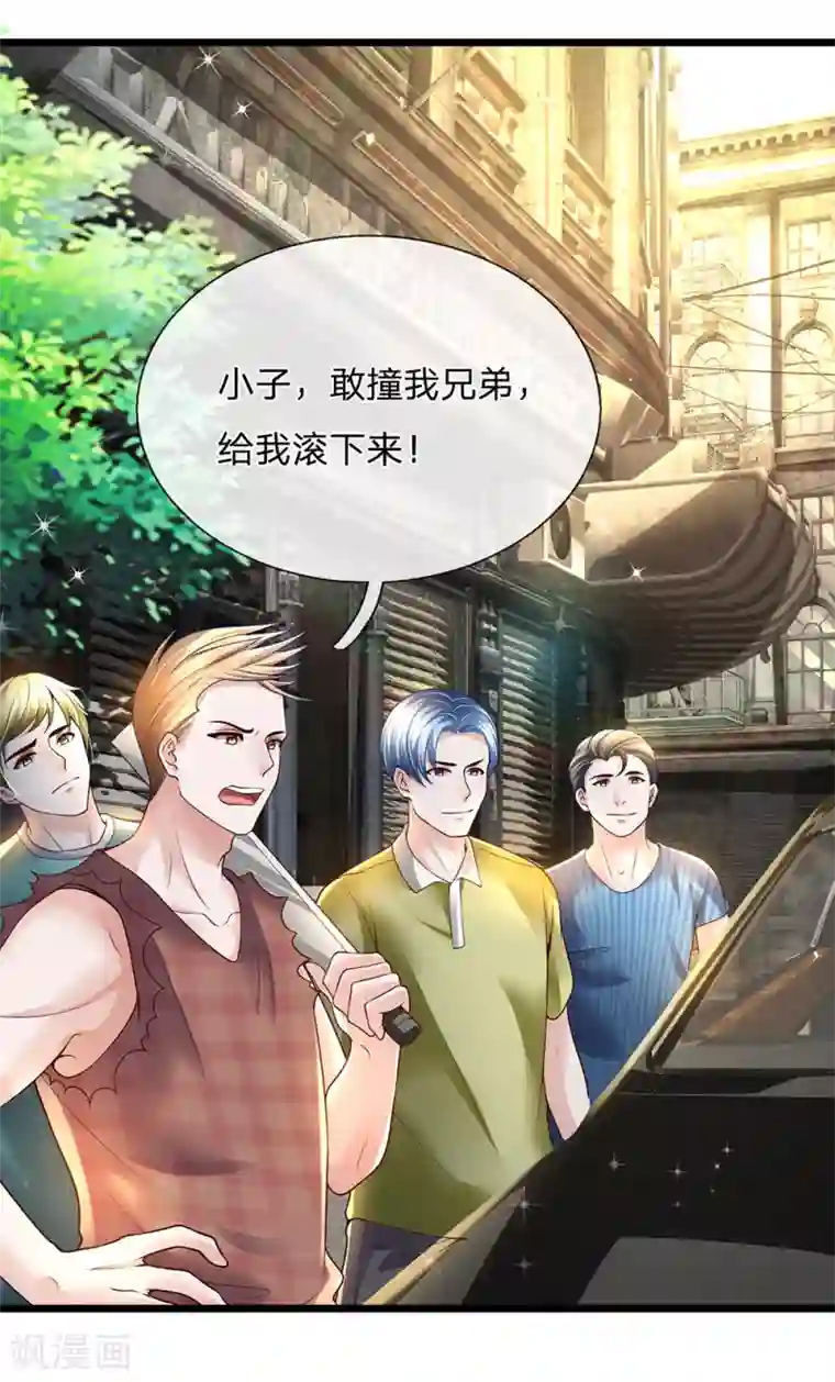 绝顶弃少第56话 帮你一把