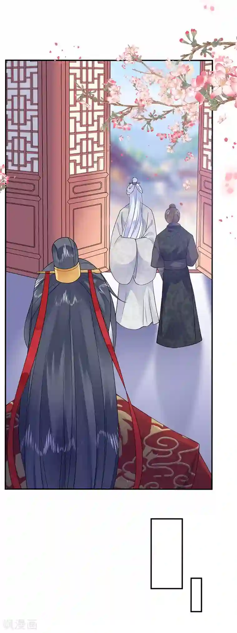 桑落醉在南风里第35话 逃婚