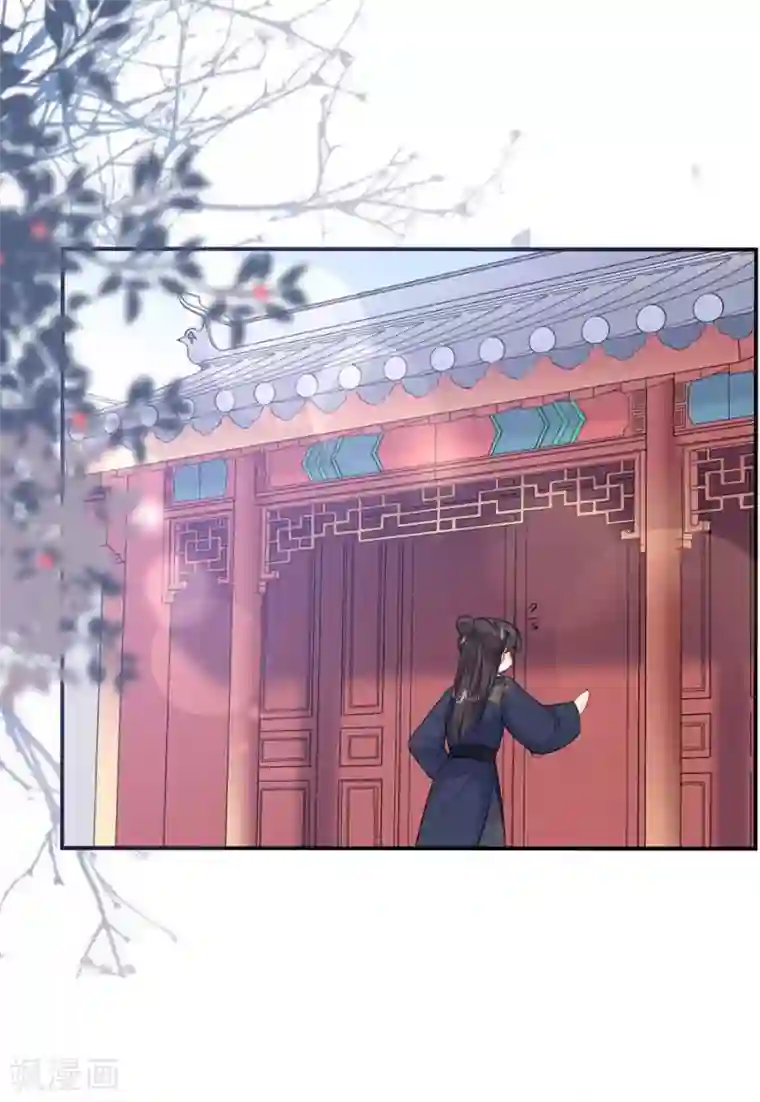 桑落醉在南风里第35话 逃婚