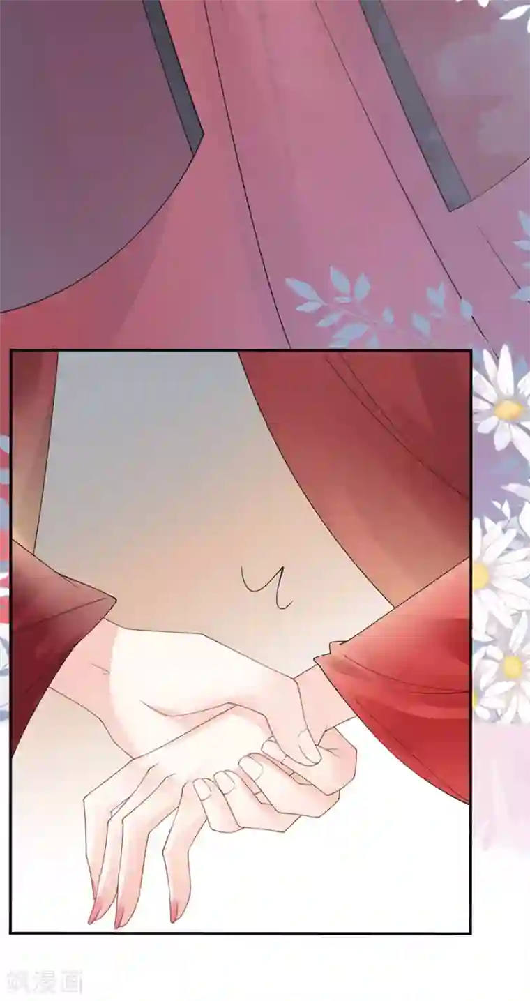 桑落醉在南风里第35话 逃婚