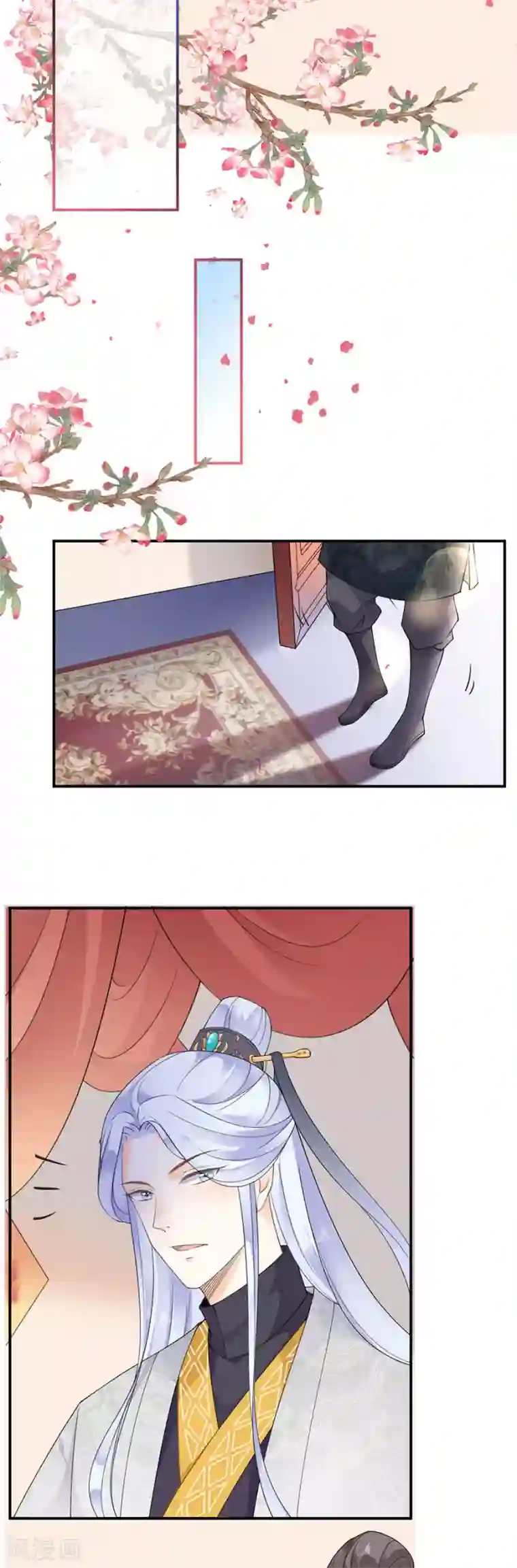 桑落醉在南风里第35话 逃婚