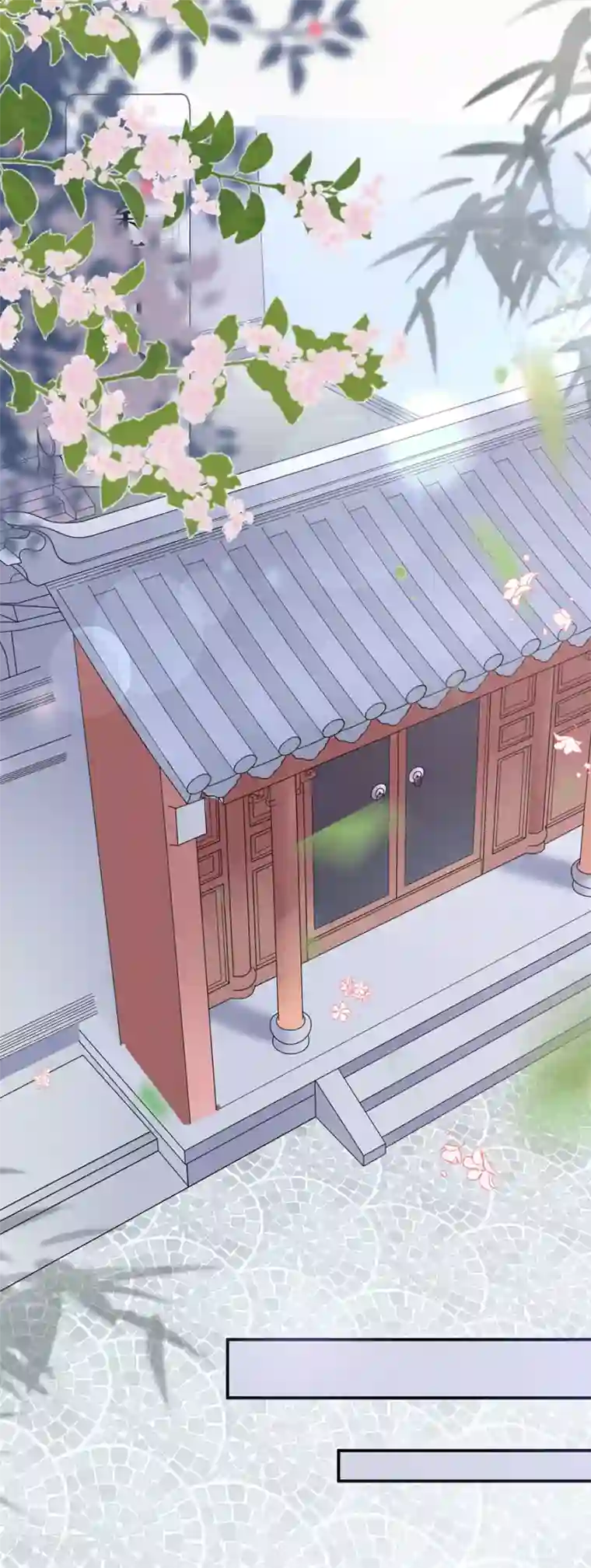 桑落醉在南风里第35话 逃婚