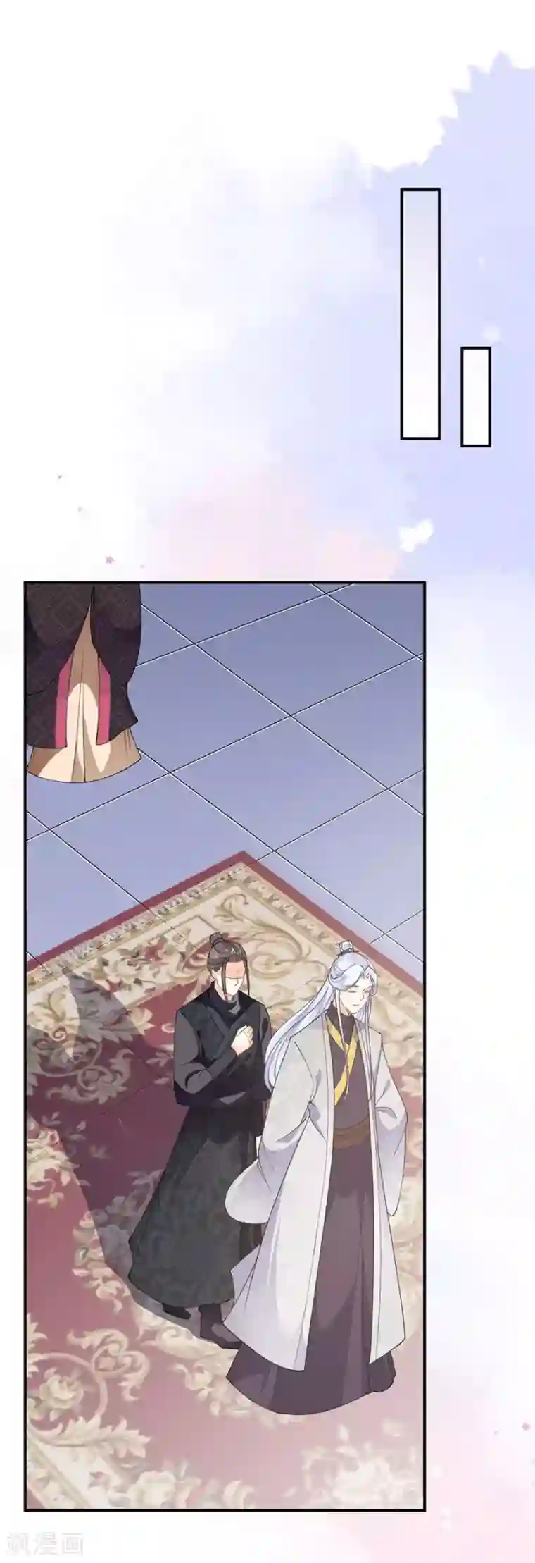 桑落醉在南风里第35话 逃婚