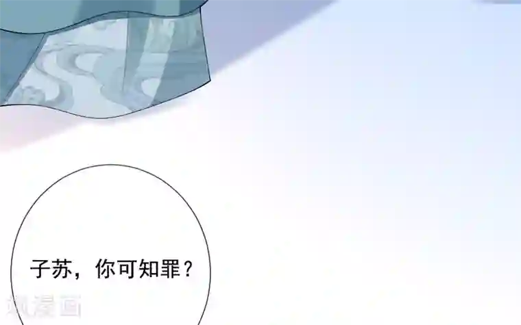 惊世狂妃第18话 反将连夫人一军