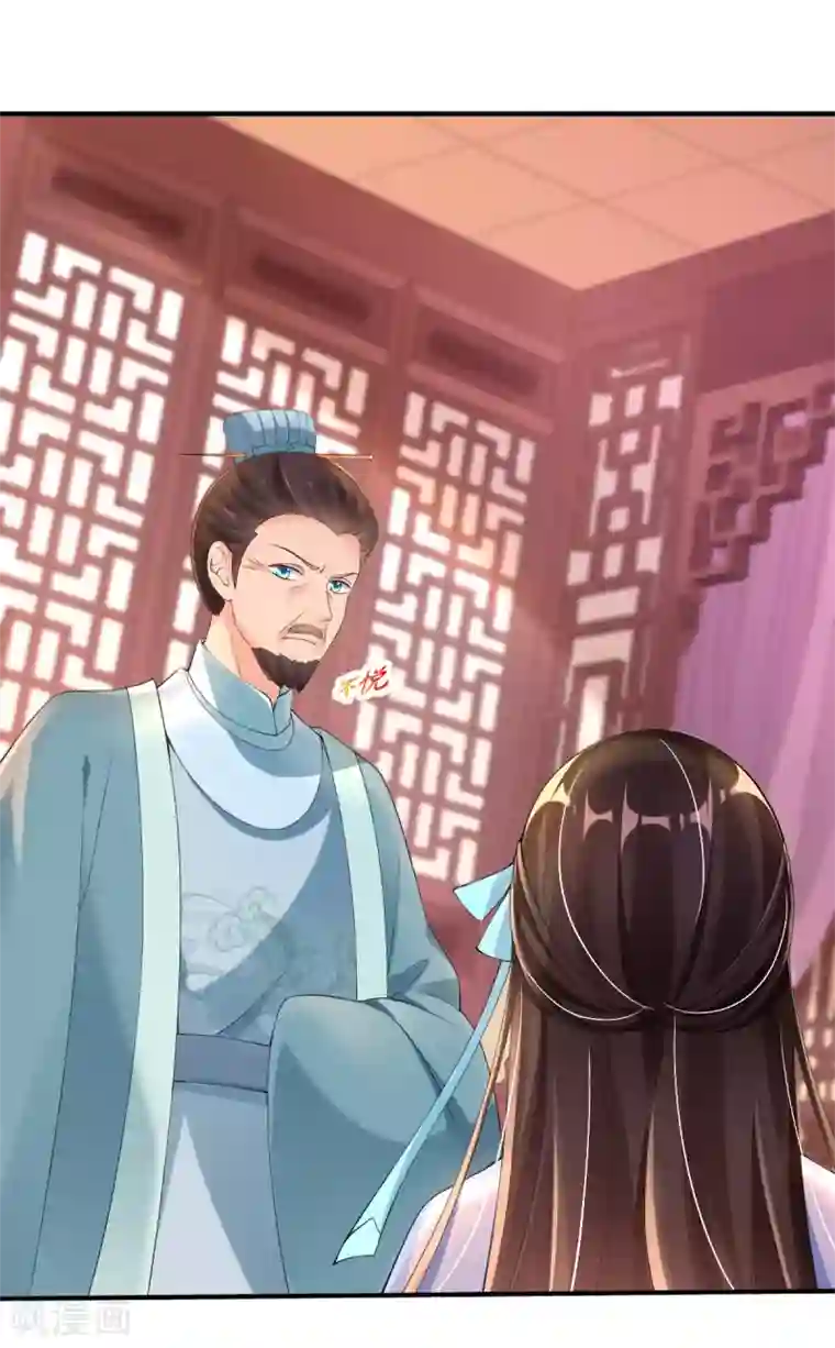 惊世狂妃第18话 反将连夫人一军