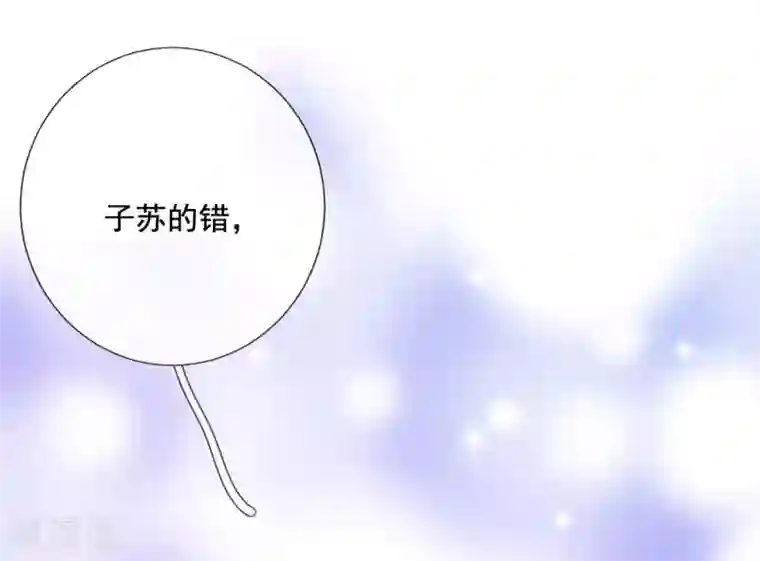 惊世狂妃第18话 反将连夫人一军