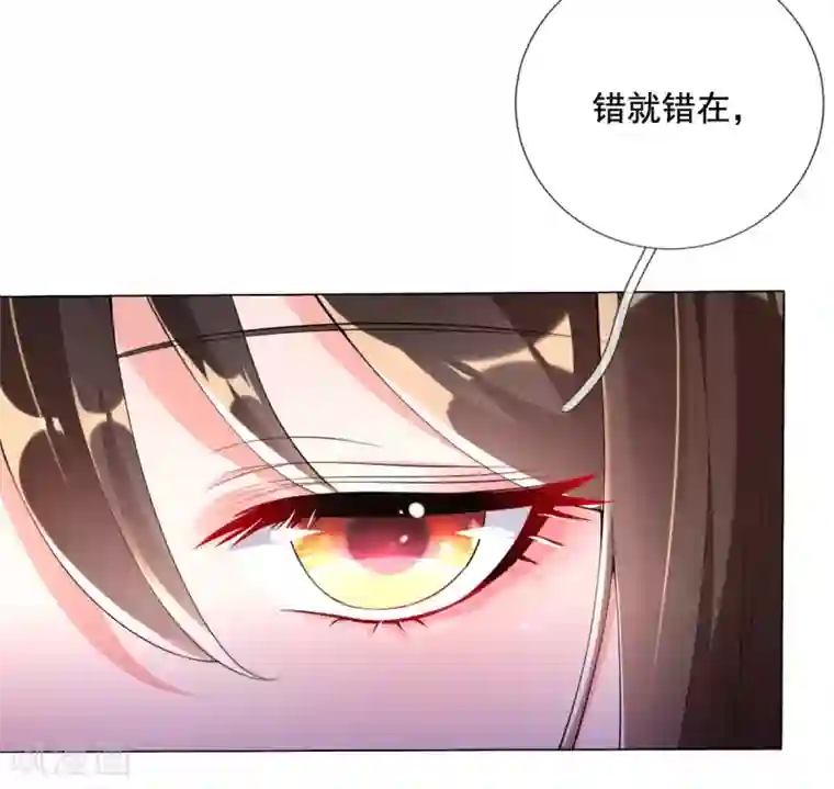 惊世狂妃第18话 反将连夫人一军