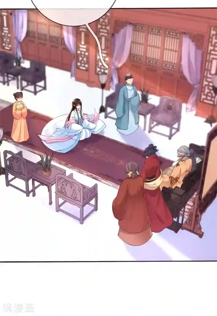 惊世狂妃第18话 反将连夫人一军