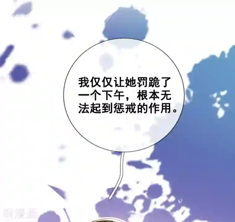 惊世狂妃第18话 反将连夫人一军