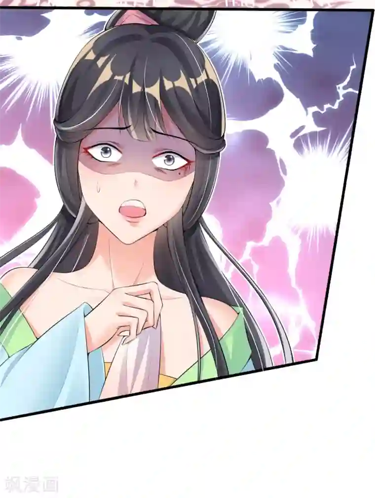 惊世狂妃第18话 反将连夫人一军