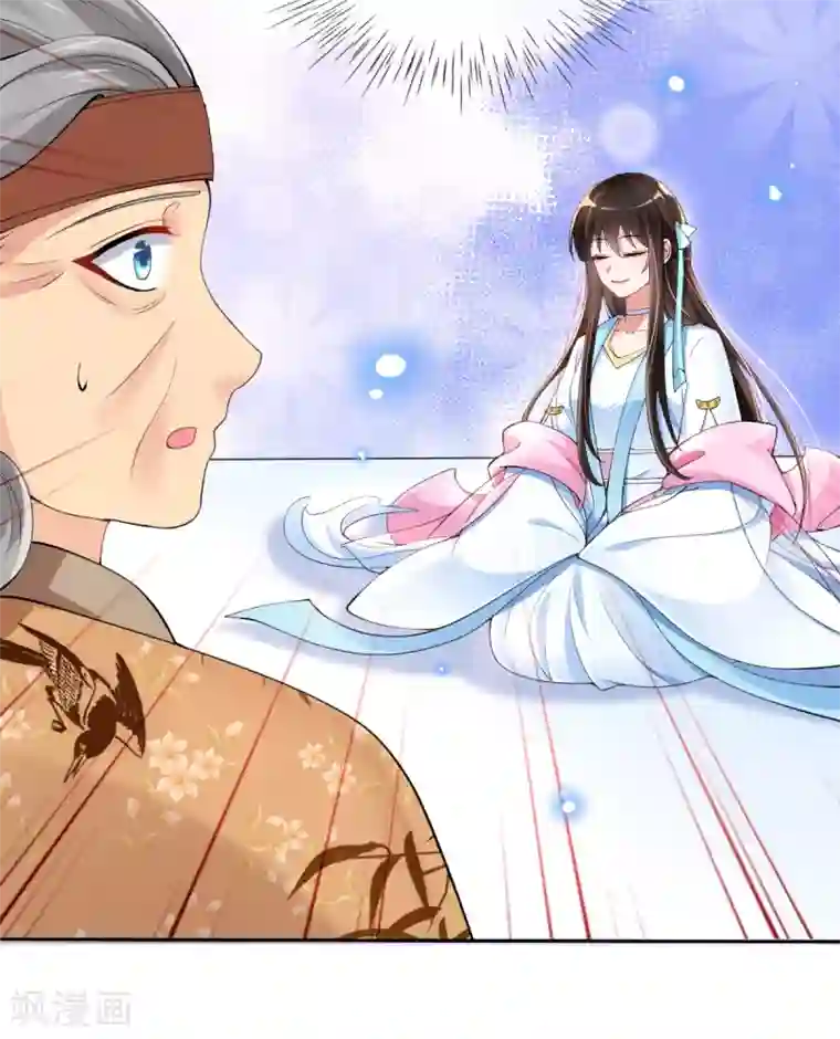 惊世狂妃第18话 反将连夫人一军