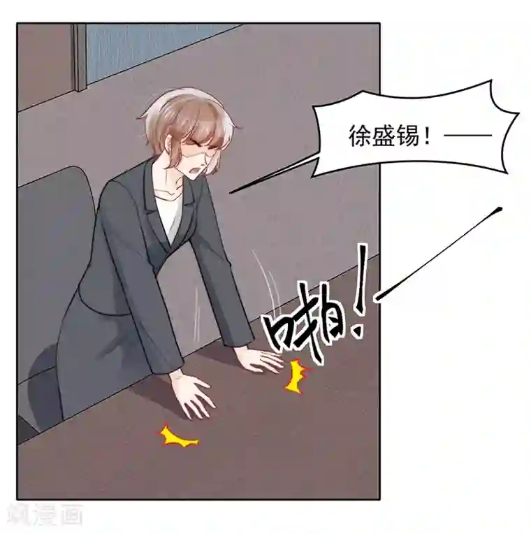 心声绯绯第19话