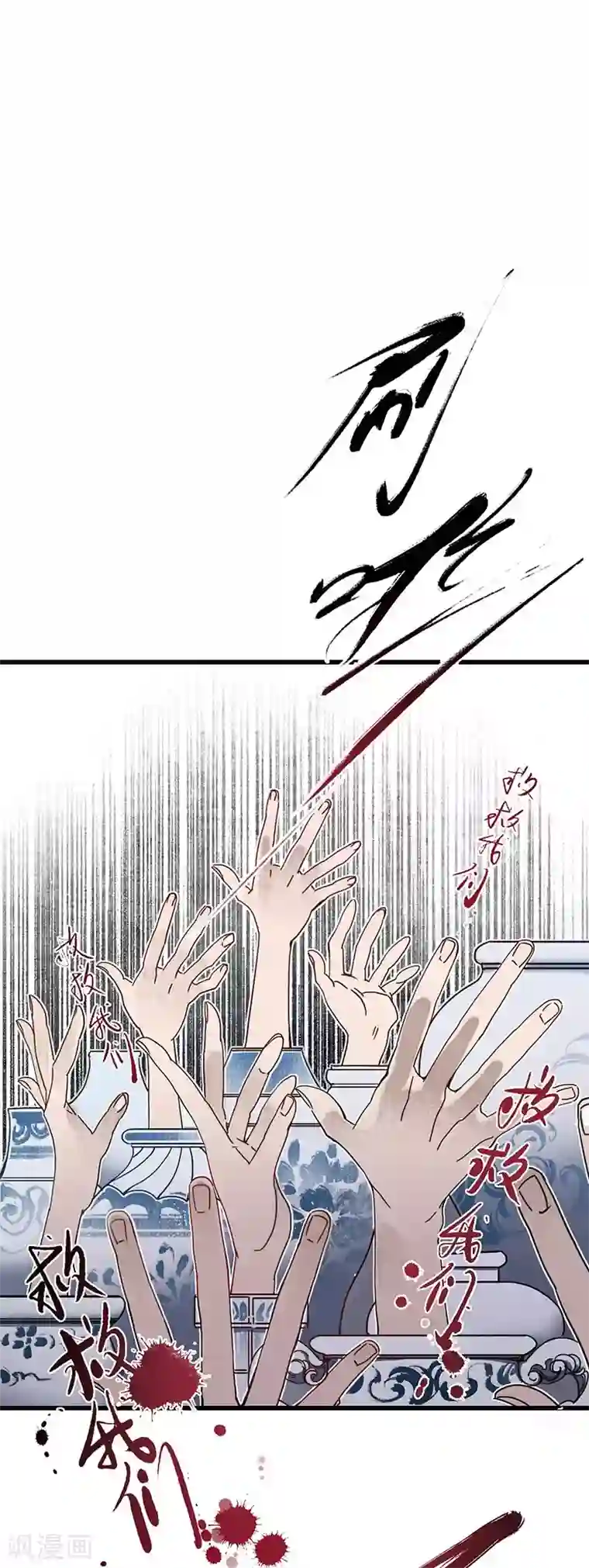 簪花郎第19话 牵丝魂断，美人蛇蝎