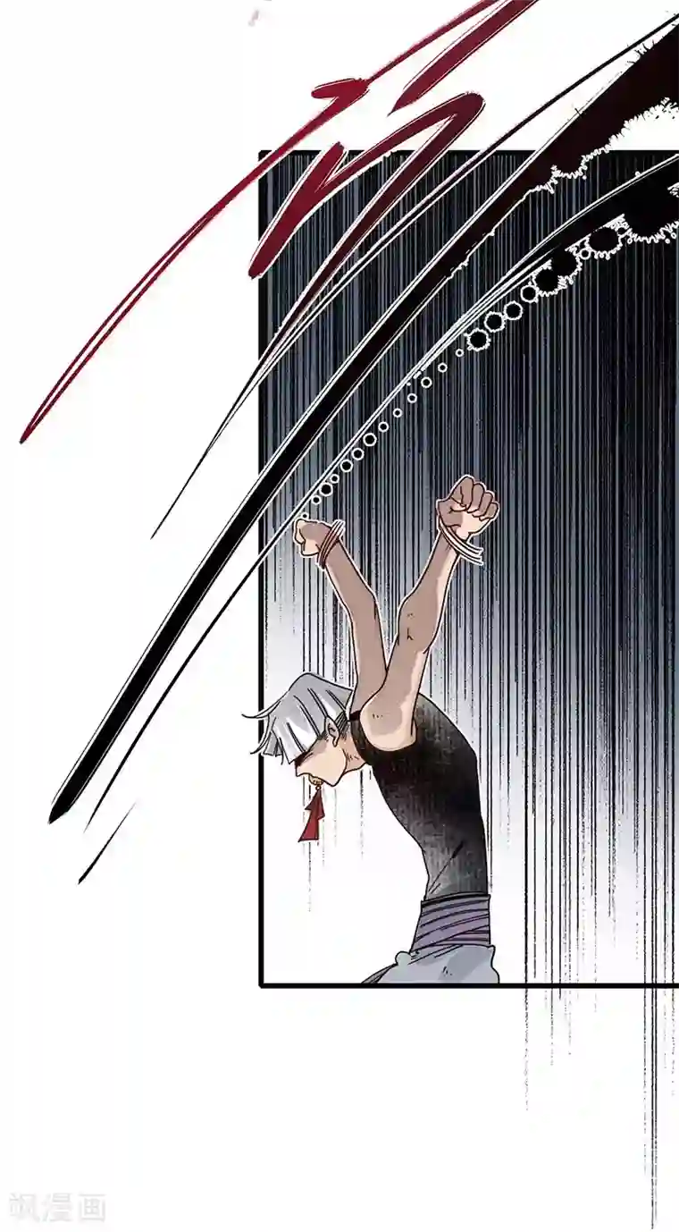 簪花郎第19话 牵丝魂断，美人蛇蝎