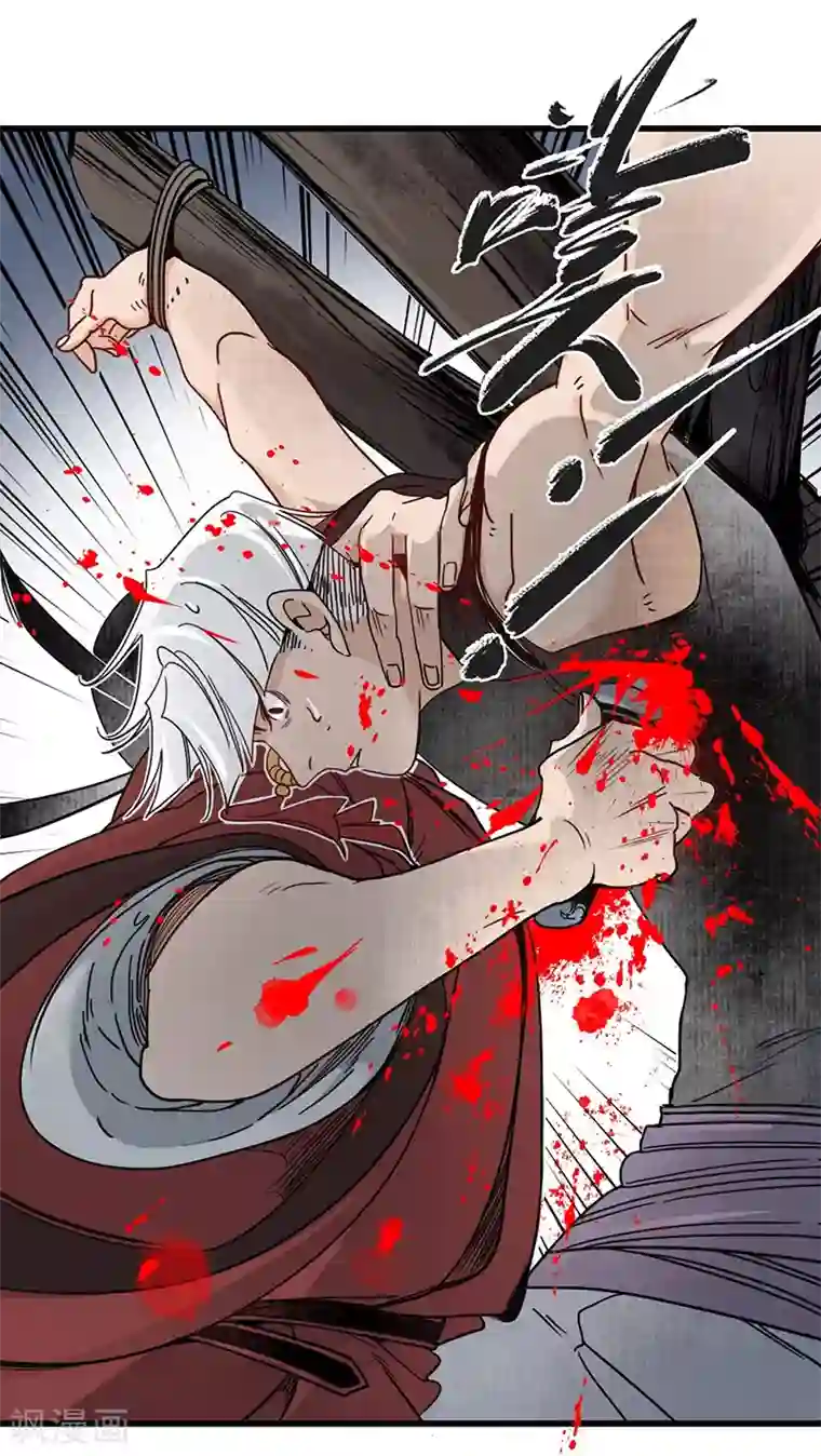 簪花郎第19话 牵丝魂断，美人蛇蝎