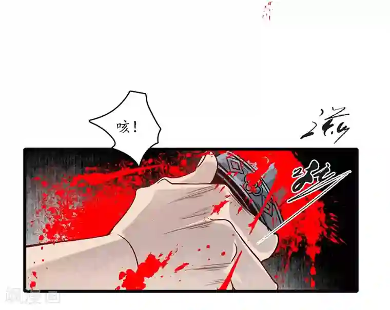 簪花郎第19话 牵丝魂断，美人蛇蝎