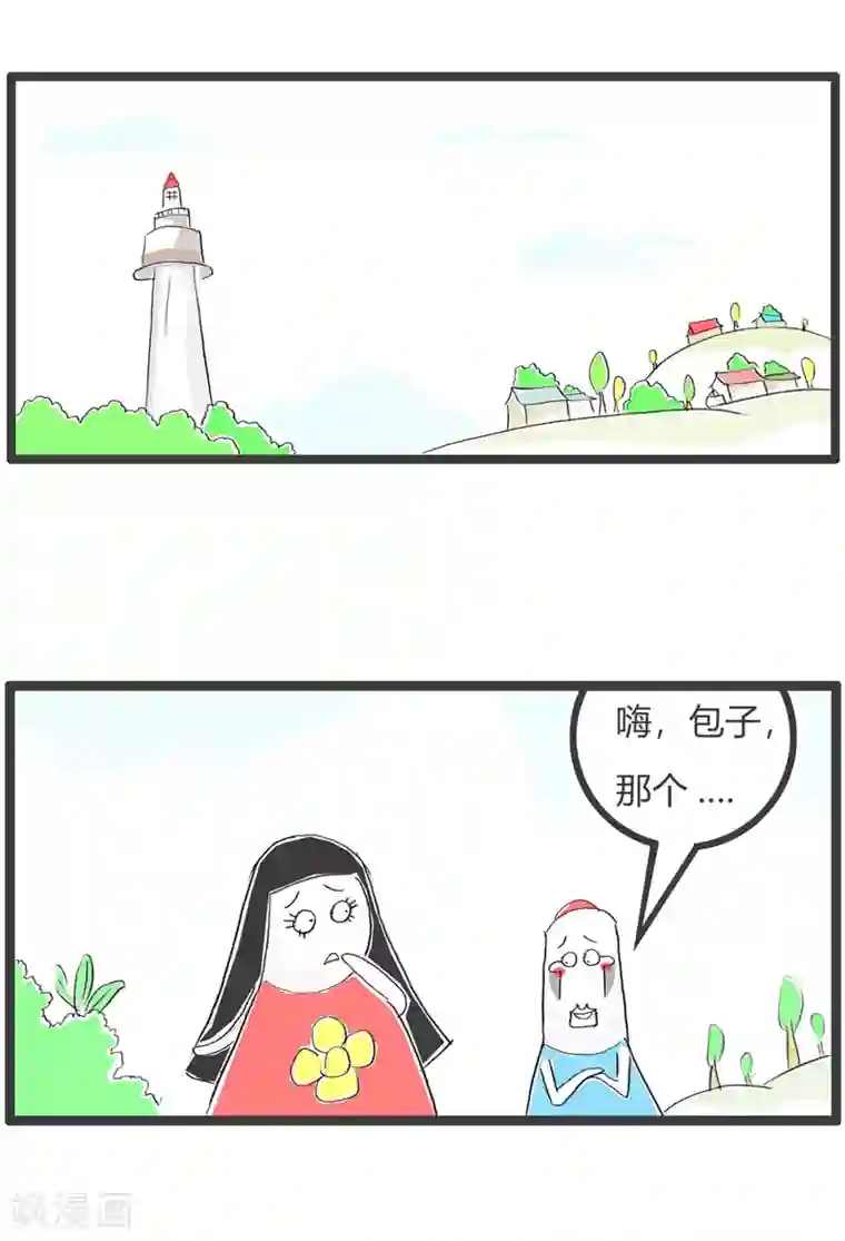 火锅家族第三季第112话 用尽方法