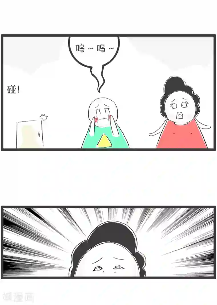 火锅家族第三季第114话 罪归祸首