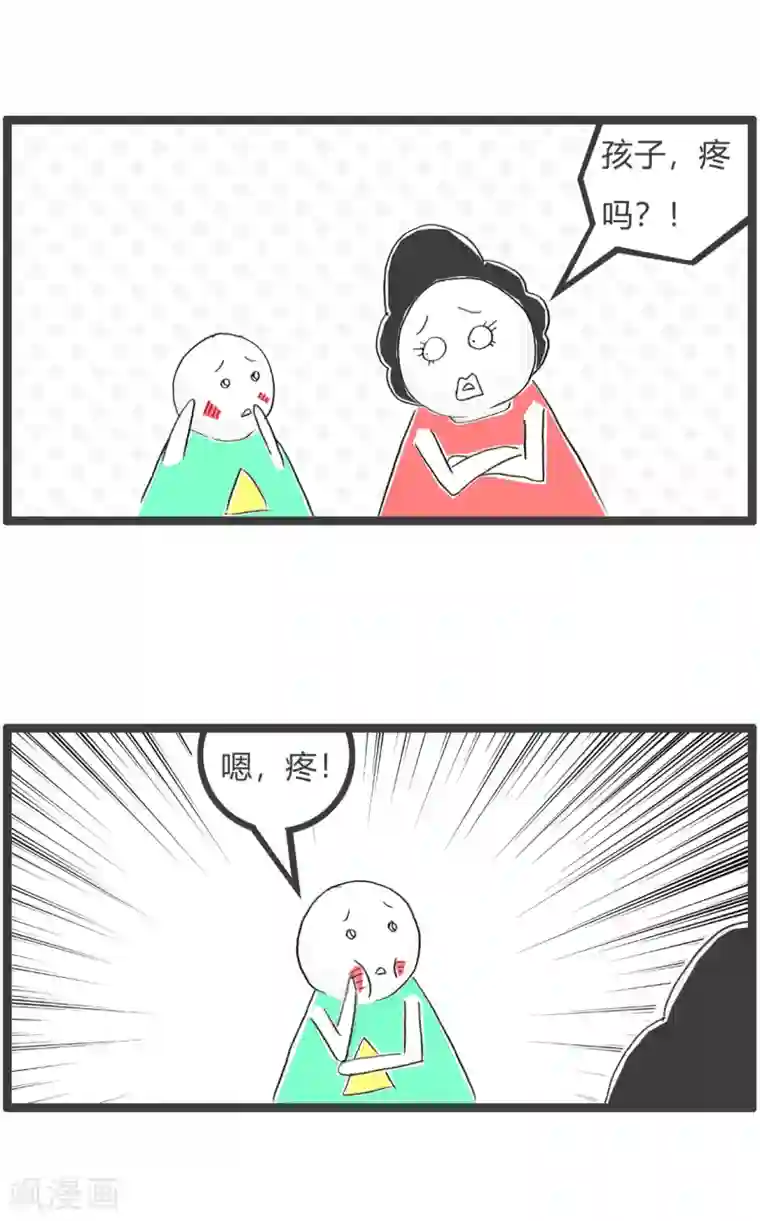 火锅家族第三季第114话 罪归祸首