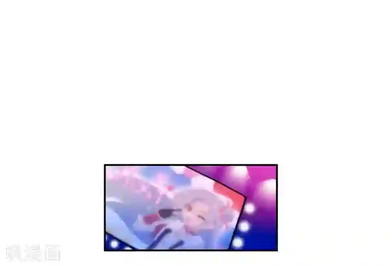 神仙学院（星际互娱）第19话 暗访“后援会”