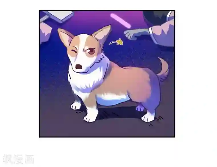 神仙学院（星际互娱）第19话 暗访“后援会”