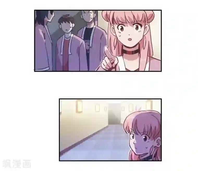 神仙学院（星际互娱）第19话 暗访“后援会”