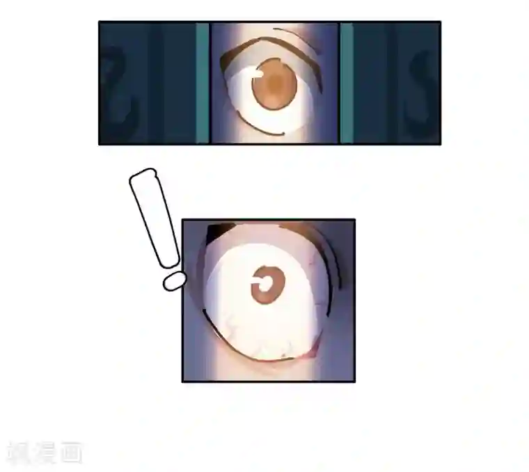 神仙学院（星际互娱）第19话 暗访“后援会”