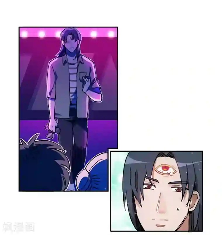 神仙学院（星际互娱）第19话 暗访“后援会”