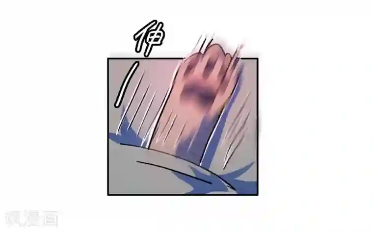 神仙学院（星际互娱）第19话 暗访“后援会”