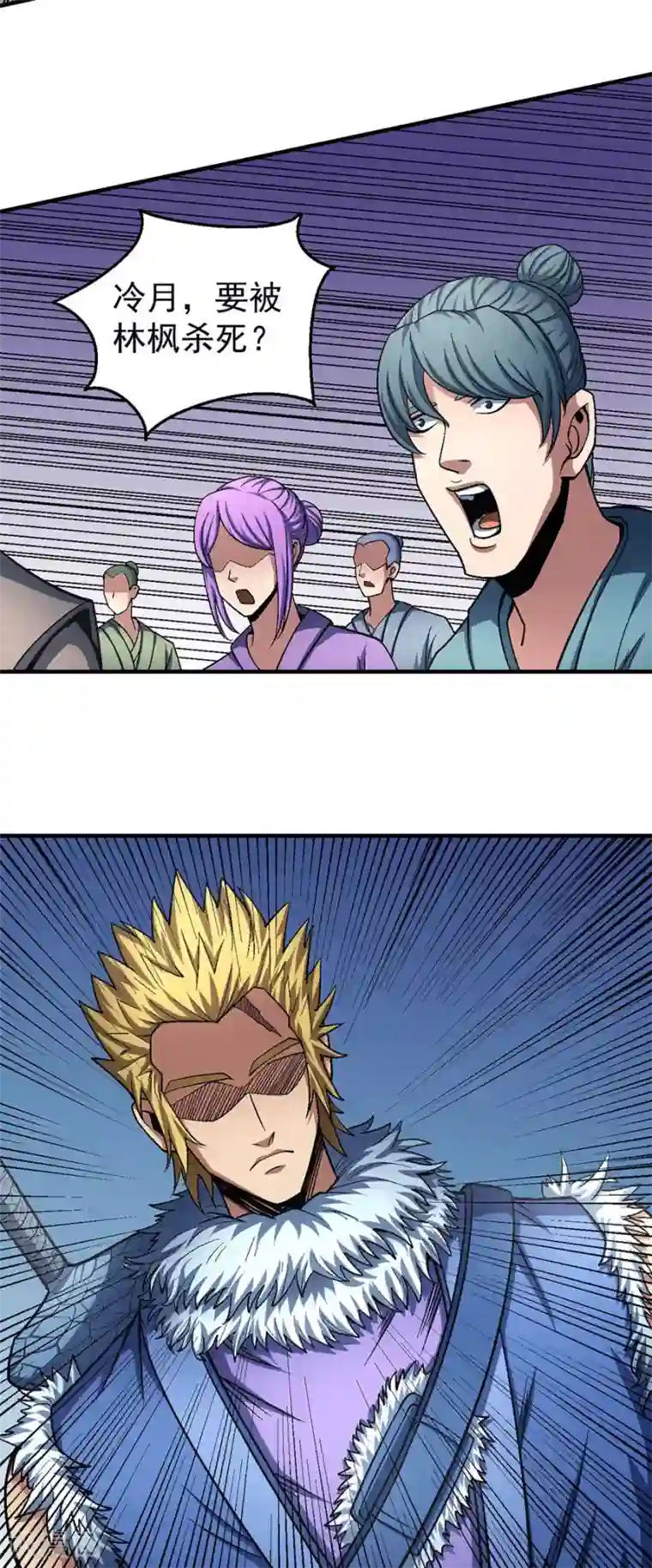 绝世武神第120话1 深夜来访