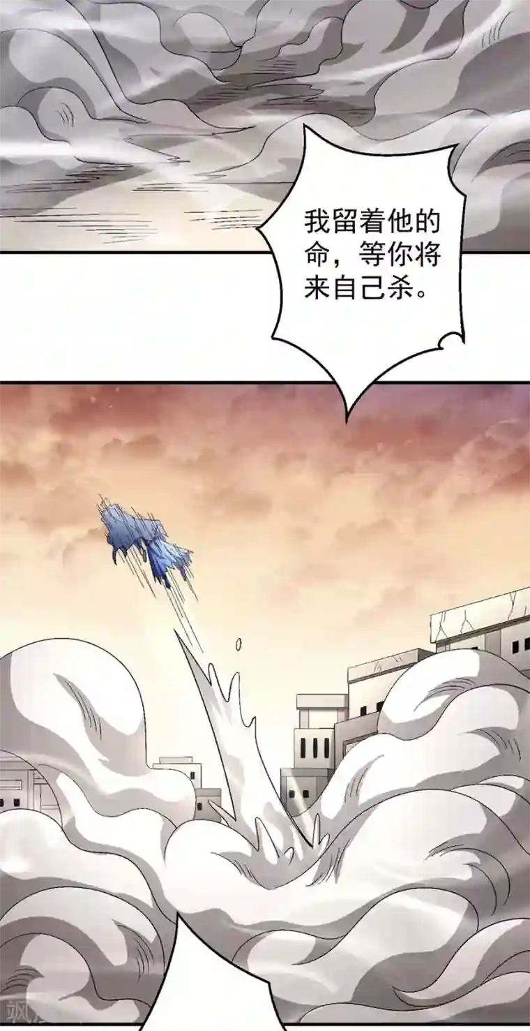 绝世武神第120话1 深夜来访