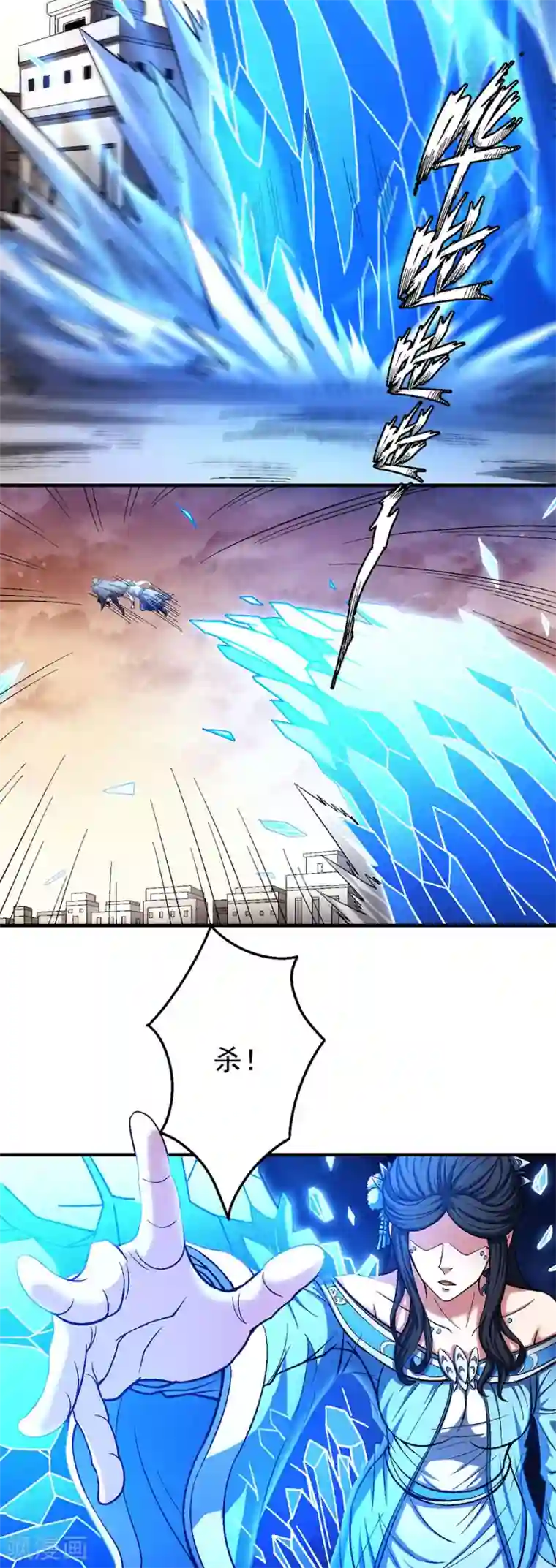 绝世武神第120话1 深夜来访