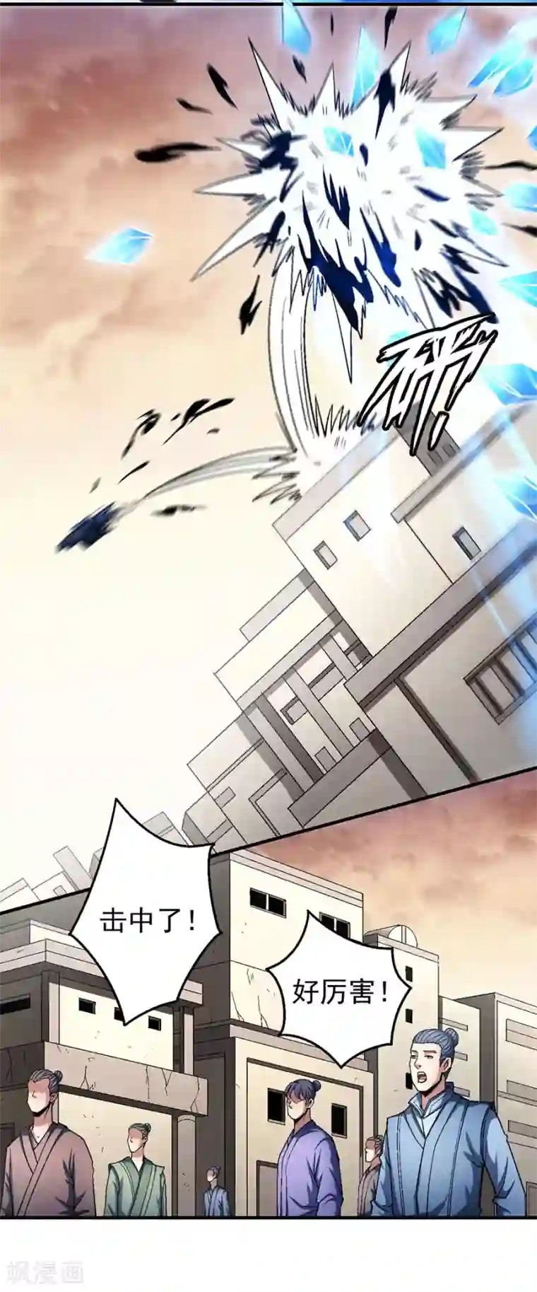 绝世武神第120话1 深夜来访