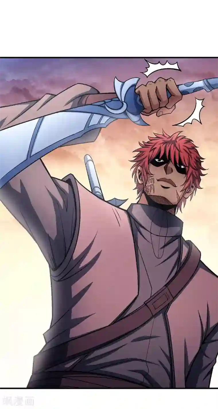 绝世武神第120话1 深夜来访