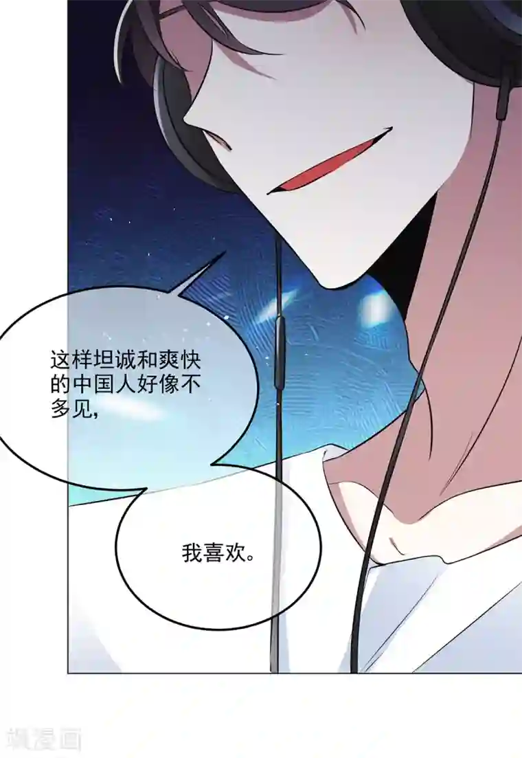 纯情陆少第187话 神秘人