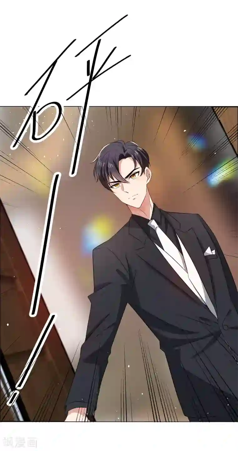 纯情陆少第187话 神秘人