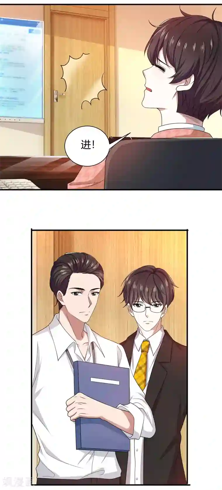 纯情陆少第187话 神秘人